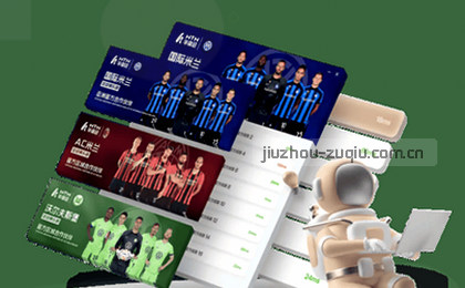 2-0领先，红队反超1分