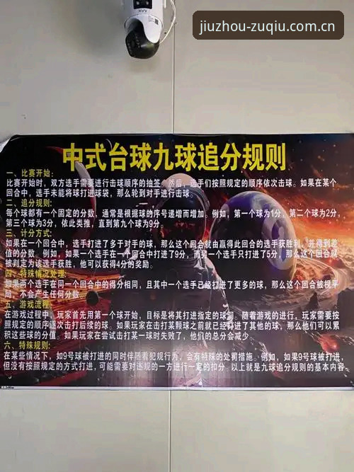 九州体育平台滚球玩法快速访问完整指南：从入口到数据的实用性核查